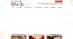 Desktop Screenshot of on-time.biz